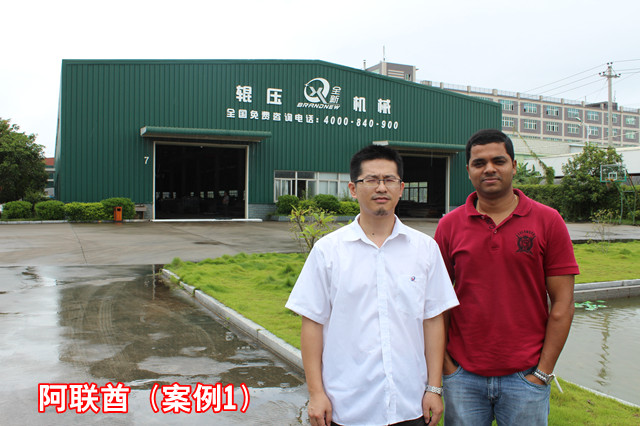 阿聯(lián)酋客戶(hù)1_副本.jpg